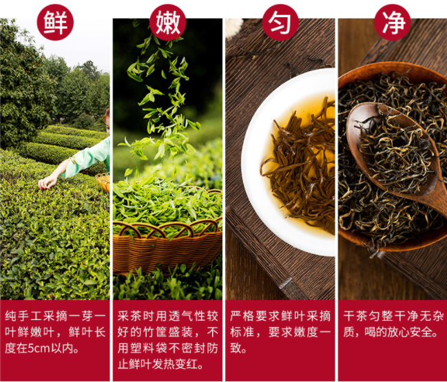 湘府壹號(hào)大罐紅茶(小泡)2.png