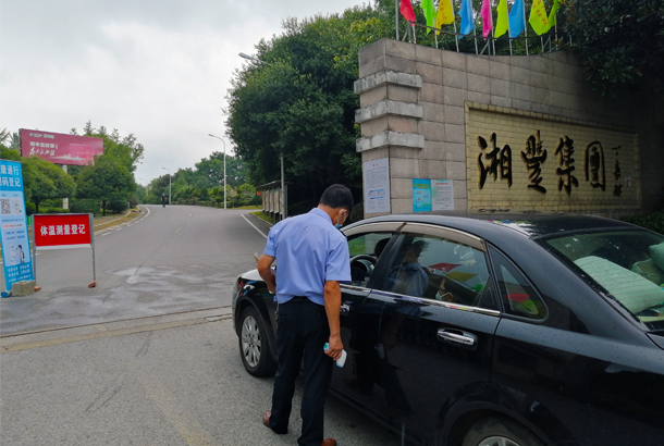 進(jìn)出車輛檢查.jpg