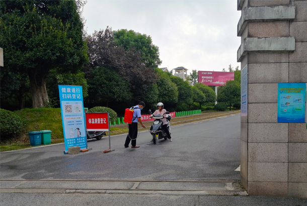 進(jìn)出車輛消毒.jpg