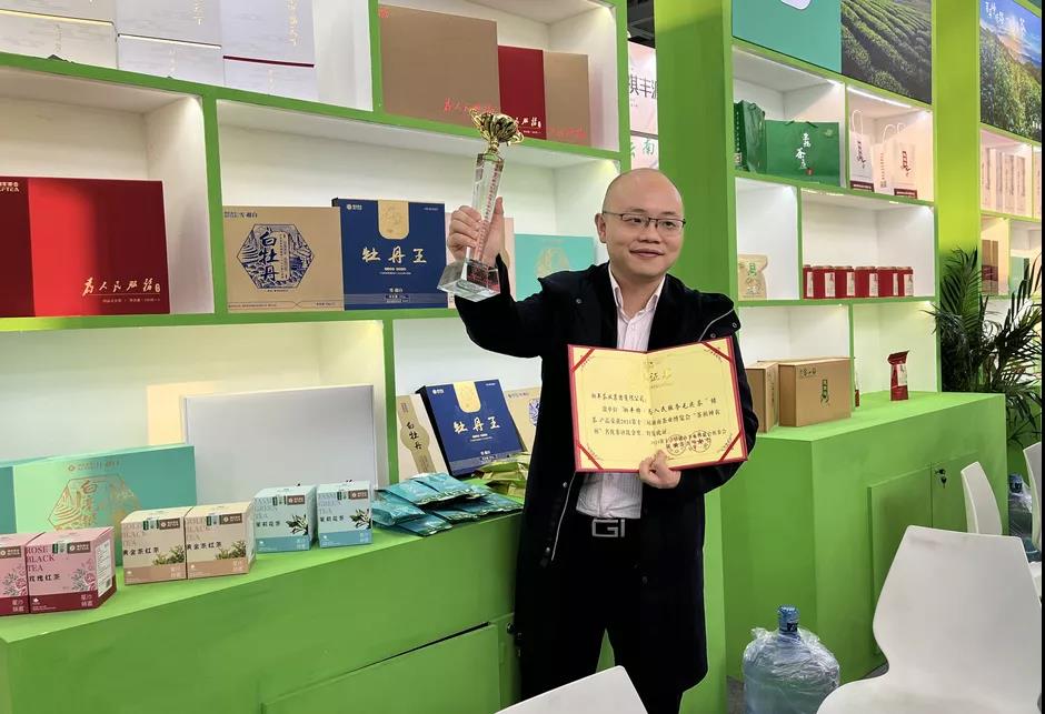 五彩茶香| 2021第十三屆湖南茶業(yè)博覽會(huì)開(kāi)幕，湘豐茶再獲金獎(jiǎng)