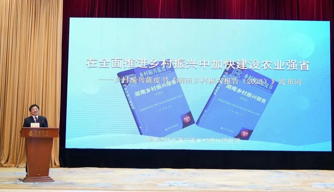 喜報(bào)！桑植白茶入選《鄉(xiāng)村振興藍(lán)皮書(shū)：湖南鄉(xiāng)村振興報(bào)告（2023）》優(yōu)秀案例