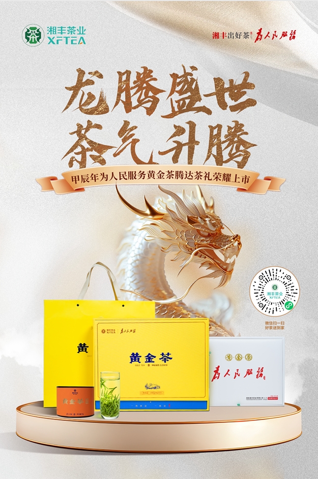 微信截圖_20240401091915.png