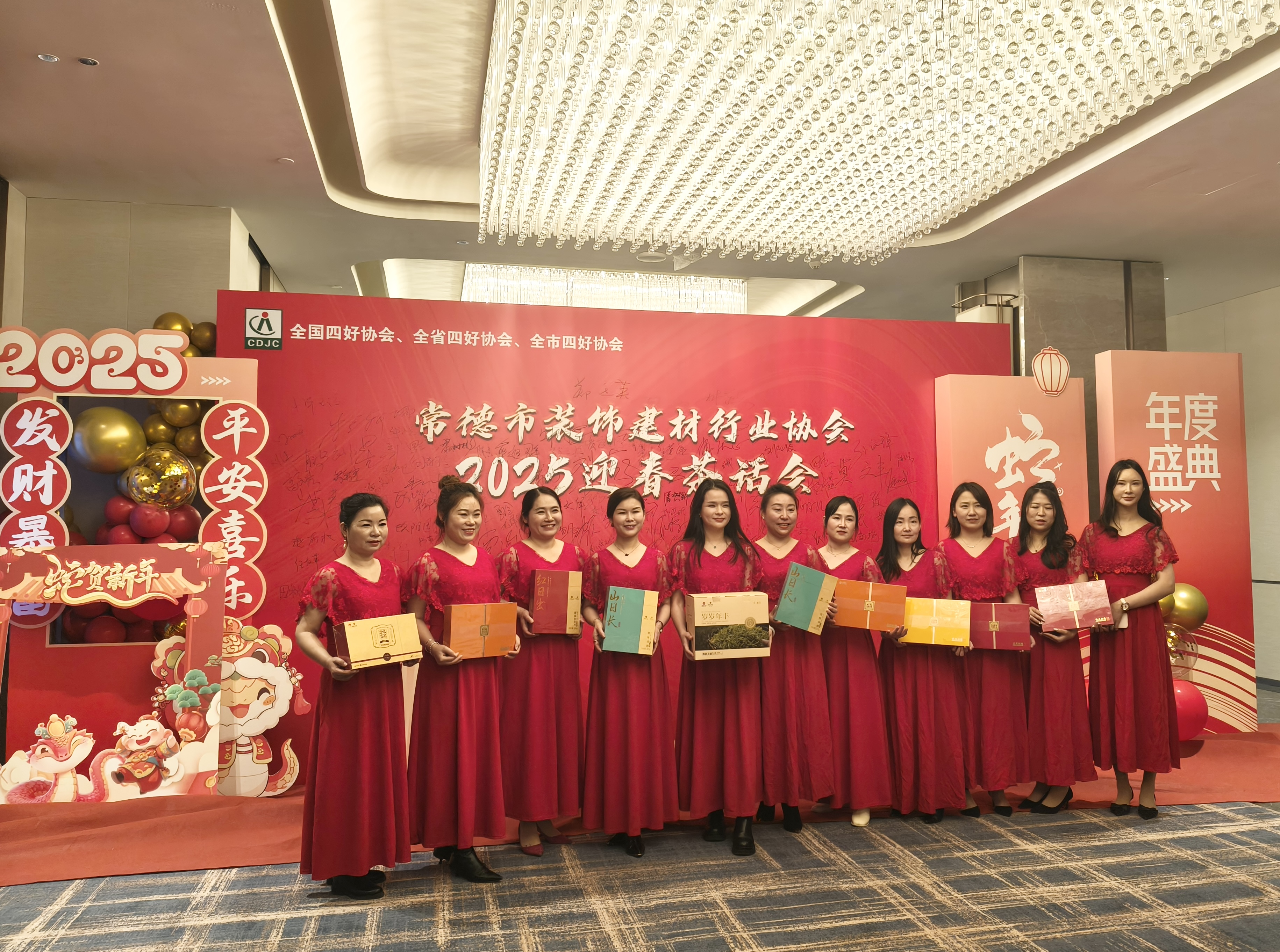 茶香四溢，情滿常德市裝飾建材行業(yè)協(xié)會(huì)年會(huì)