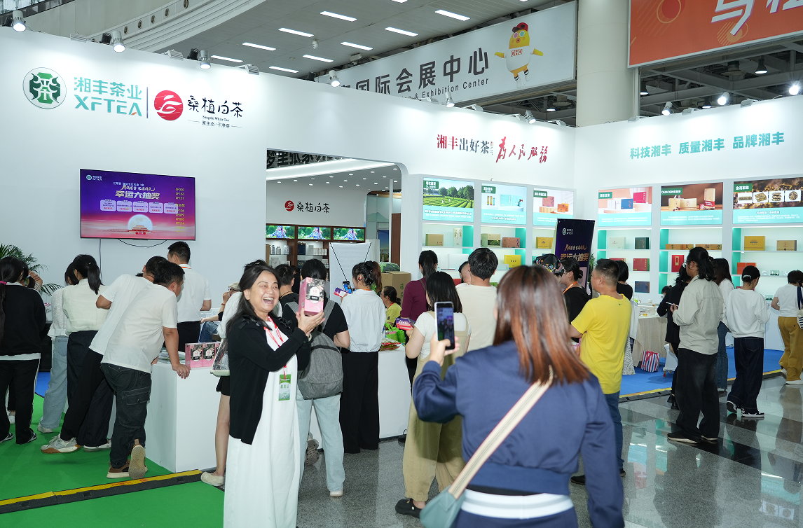 湘豐茶業(yè)精彩亮相2025第十七屆湖南茶業(yè)博覽會！