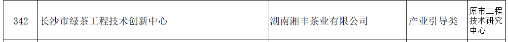 微信圖片_20260105111221_363_89.png