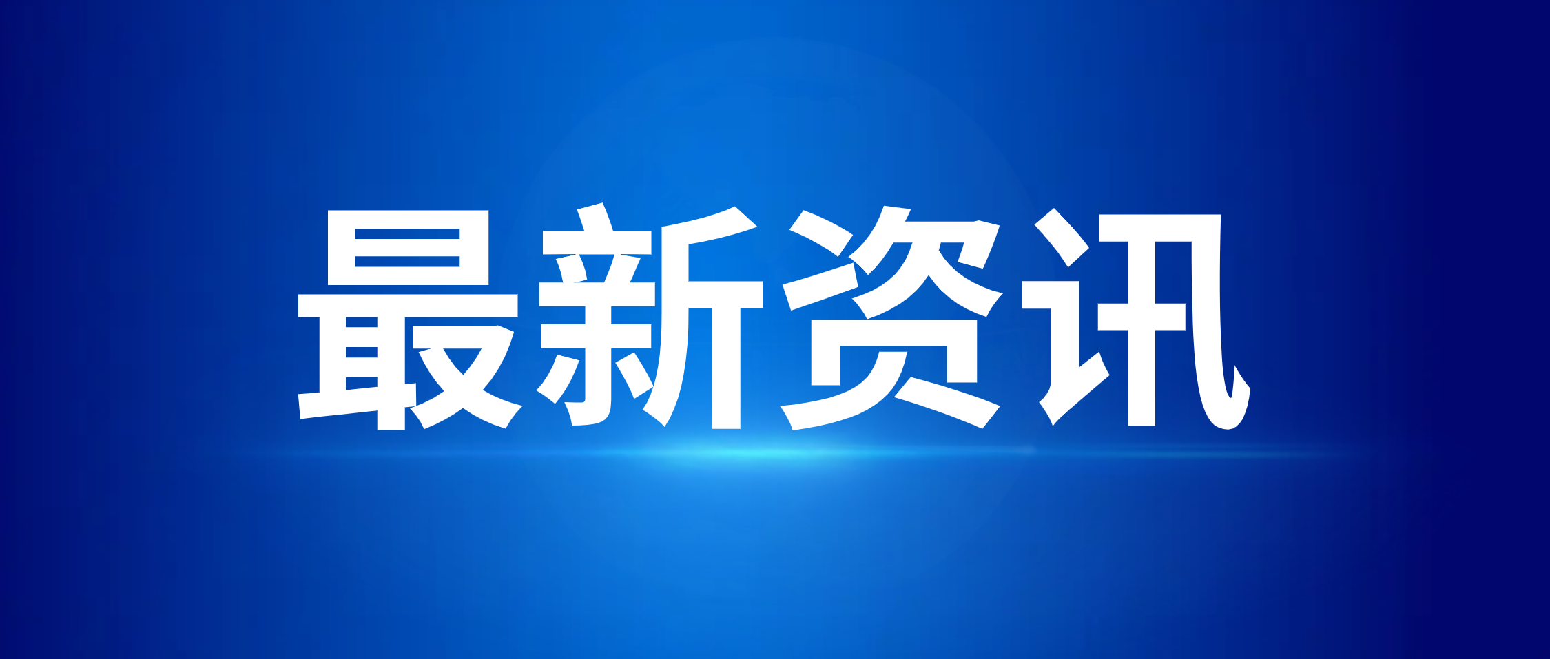湖南省貿(mào)促會(huì)副會(huì)長(zhǎng)羅專一行調(diào)研湘豐茶業(yè)集團(tuán) 共商湘茶外貿(mào)高質(zhì)量發(fā)展新思路新舉措
