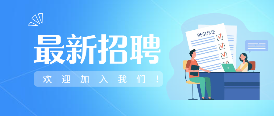 湘豐茶業(yè)集團(tuán)2026年度最新招聘公告，期待您的加入