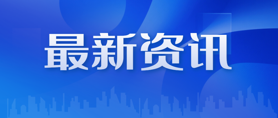 茶香情深，共贏未來！湘豐茶業(yè)集團(tuán)與干發(fā)茶業(yè)達(dá)成深度戰(zhàn)略合作